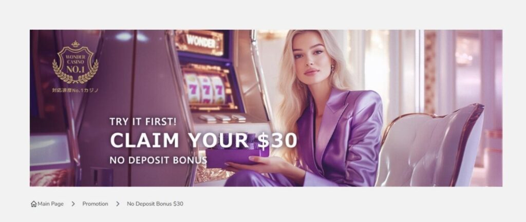 Wonder Casino Review - 2026