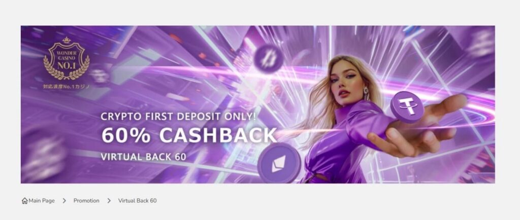 Wonder Casino Review - 2026