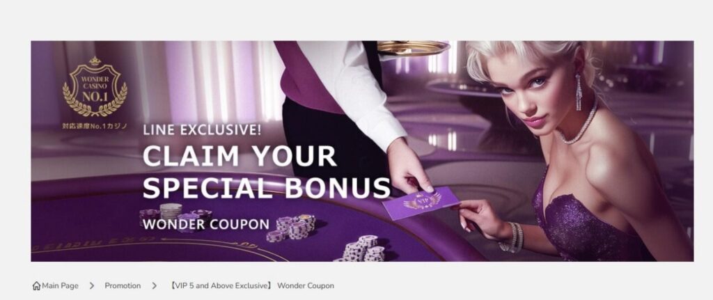 Wonder Casino Review - 2026