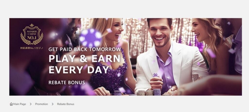 Wonder Casino Review - 2026