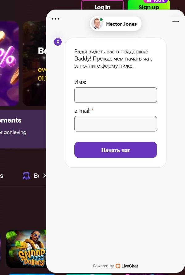 Daddy Casino Review - 2026